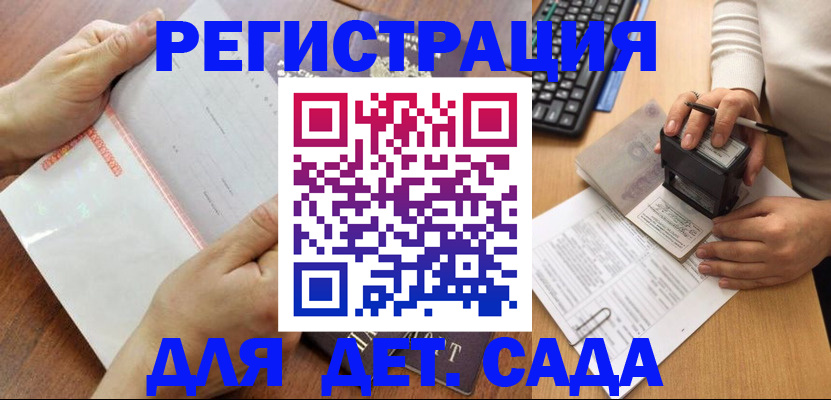 форма 3 в Ярославской области